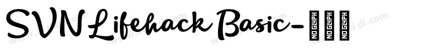 SVN Lifehack Basic字体转换